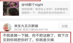 顺丰瓜哥新闻爆料,揭秘顺丰内部惊人内幕