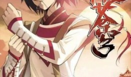 斗破苍穹萧炎年番最新爆料